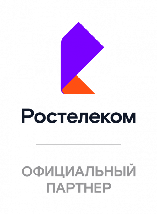 Ростелеком - тарифы, Балахна